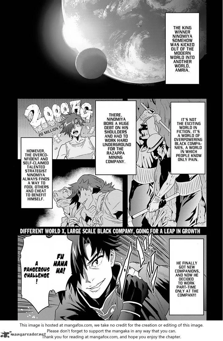 Meikyuu Black Company Chapter 5 page 2