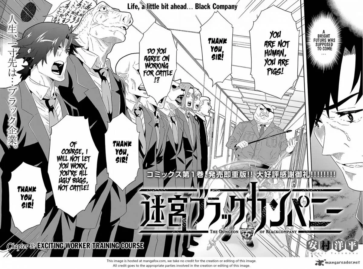 Meikyuu Black Company Chapter 5 page 5
