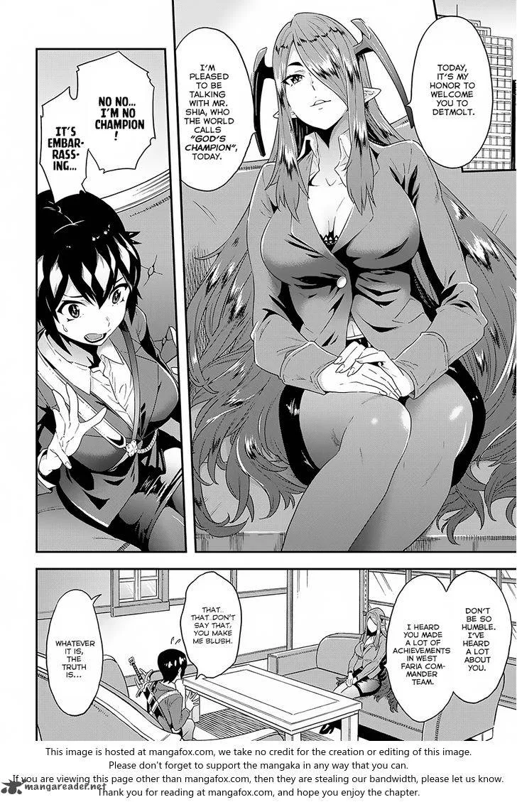 Meikyuu Black Company Chapter 5 page 31