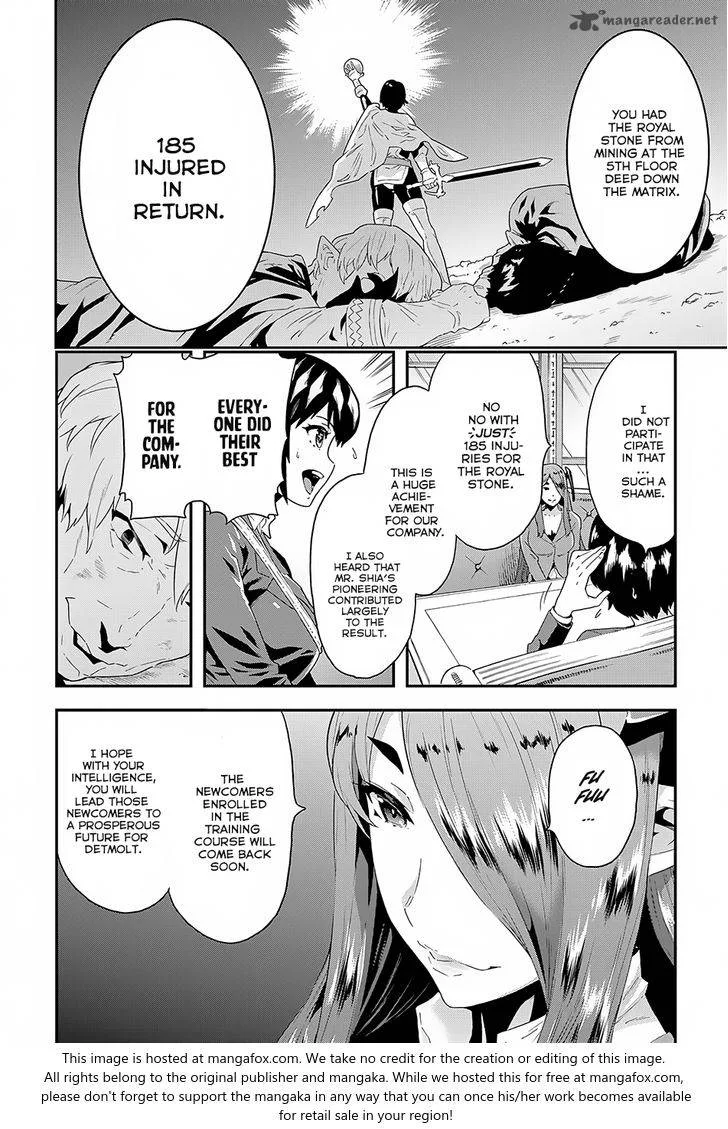 Meikyuu Black Company Chapter 5 page 32