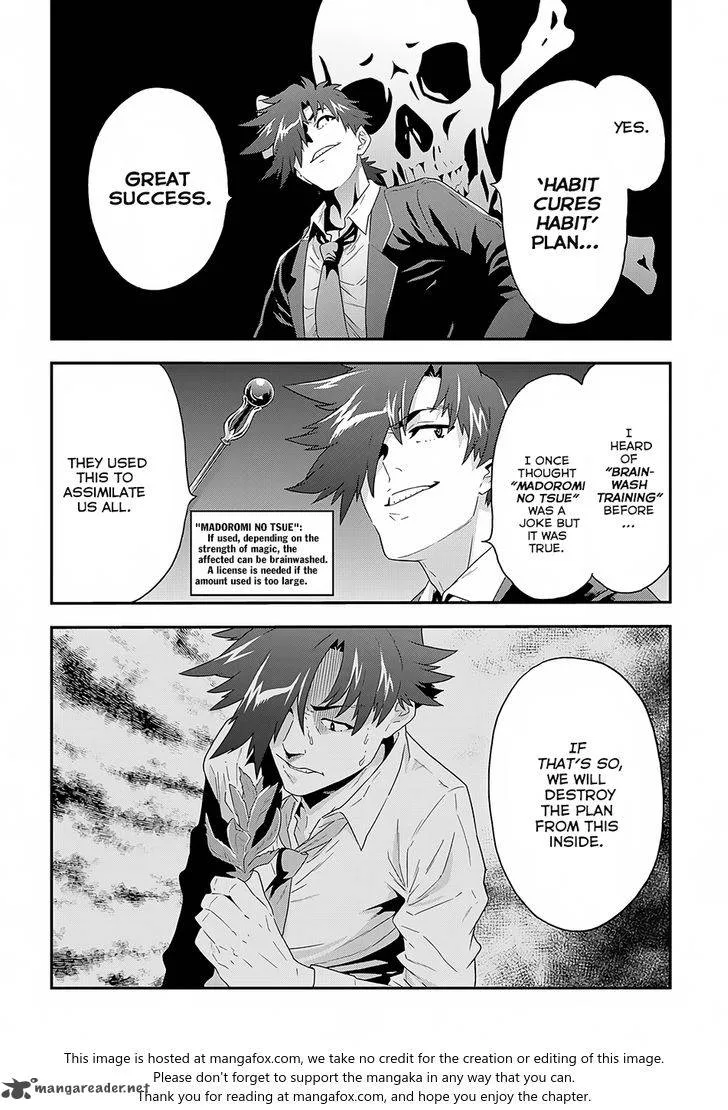 Meikyuu Black Company Chapter 5 page 27