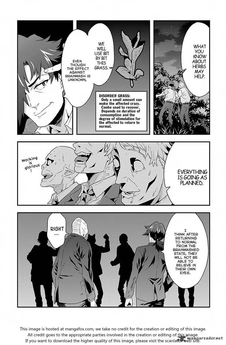 Meikyuu Black Company Chapter 5 page 28