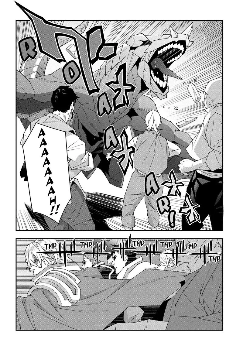 Meikyuu Black Company Chapter 51 page 12