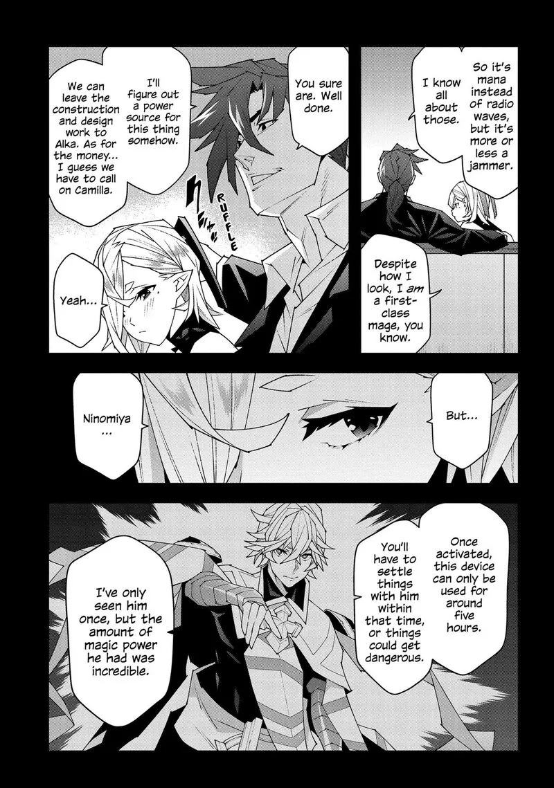 Meikyuu Black Company Chapter 51 page 37