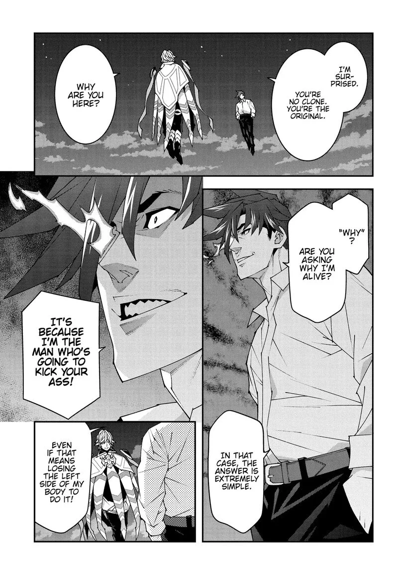 Meikyuu Black Company Chapter 53 page 7