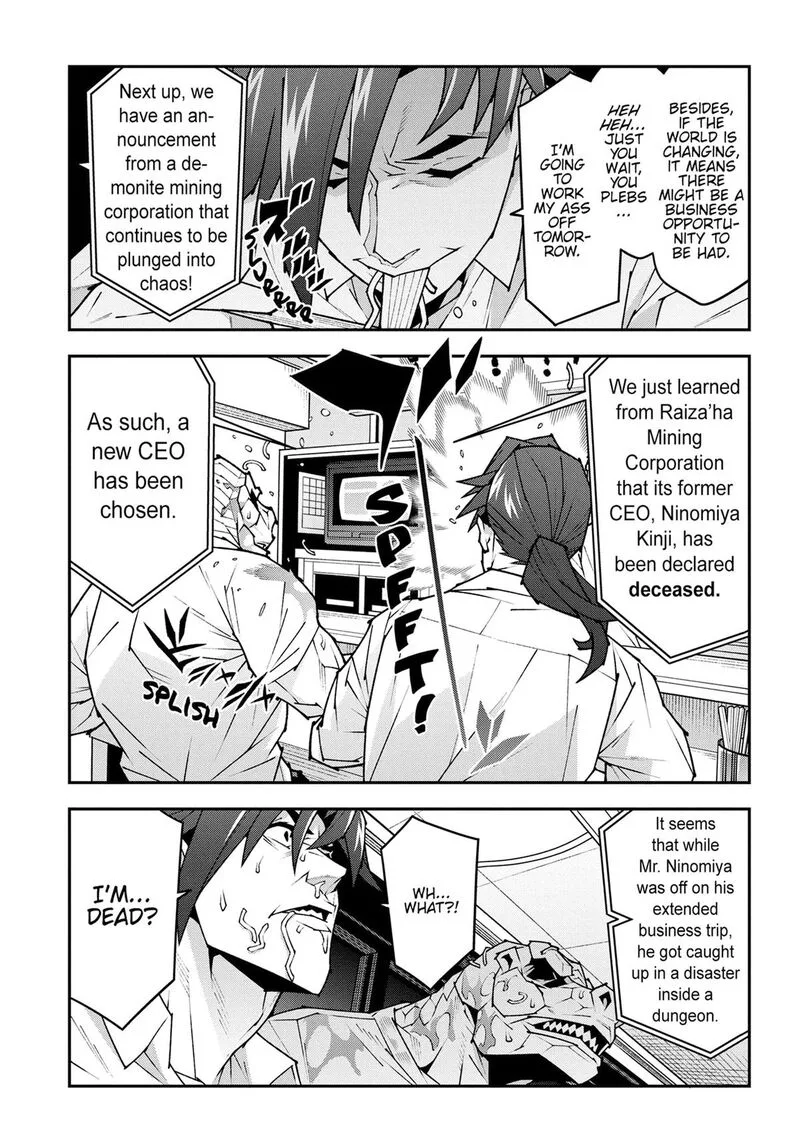 Meikyuu Black Company Chapter 57 page 13