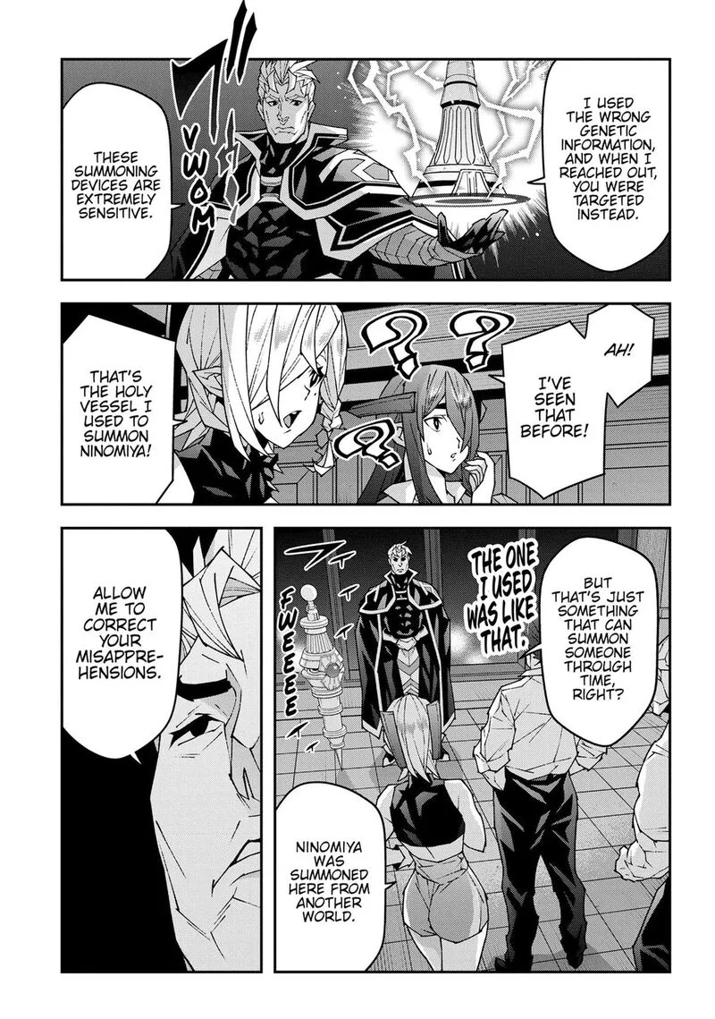 Meikyuu Black Company Chapter 57 page 31