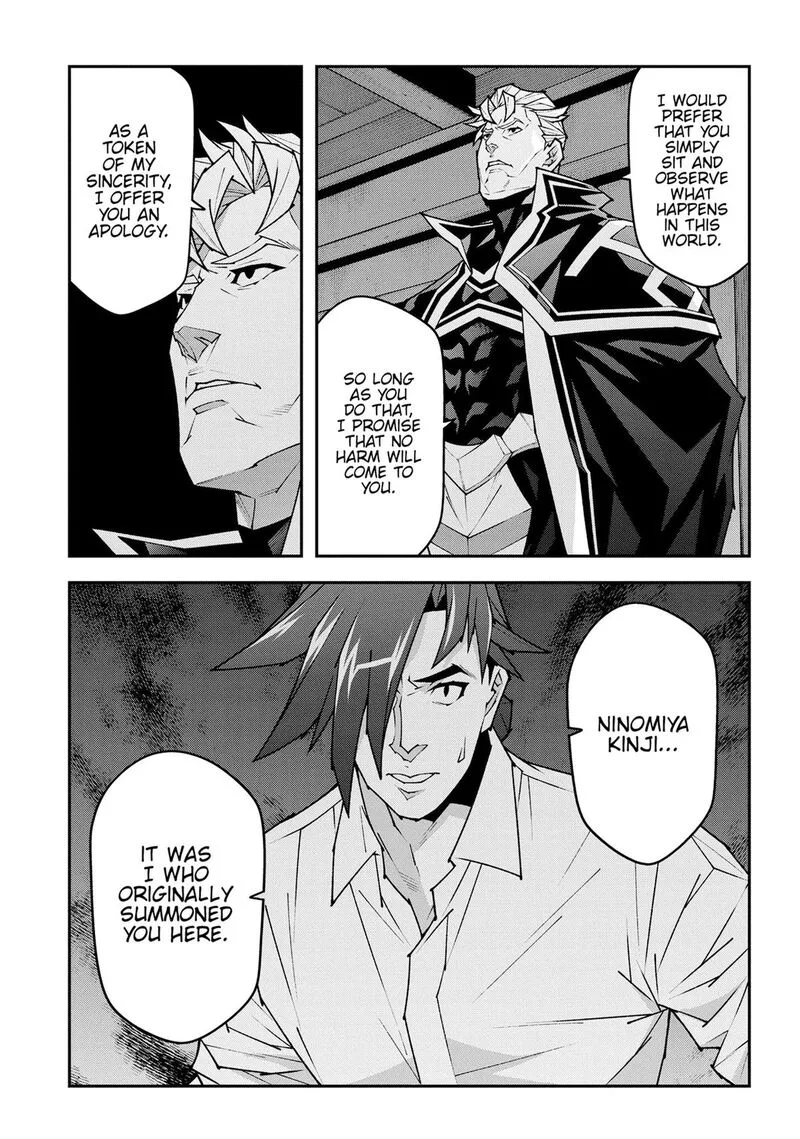 Meikyuu Black Company Chapter 57 page 29