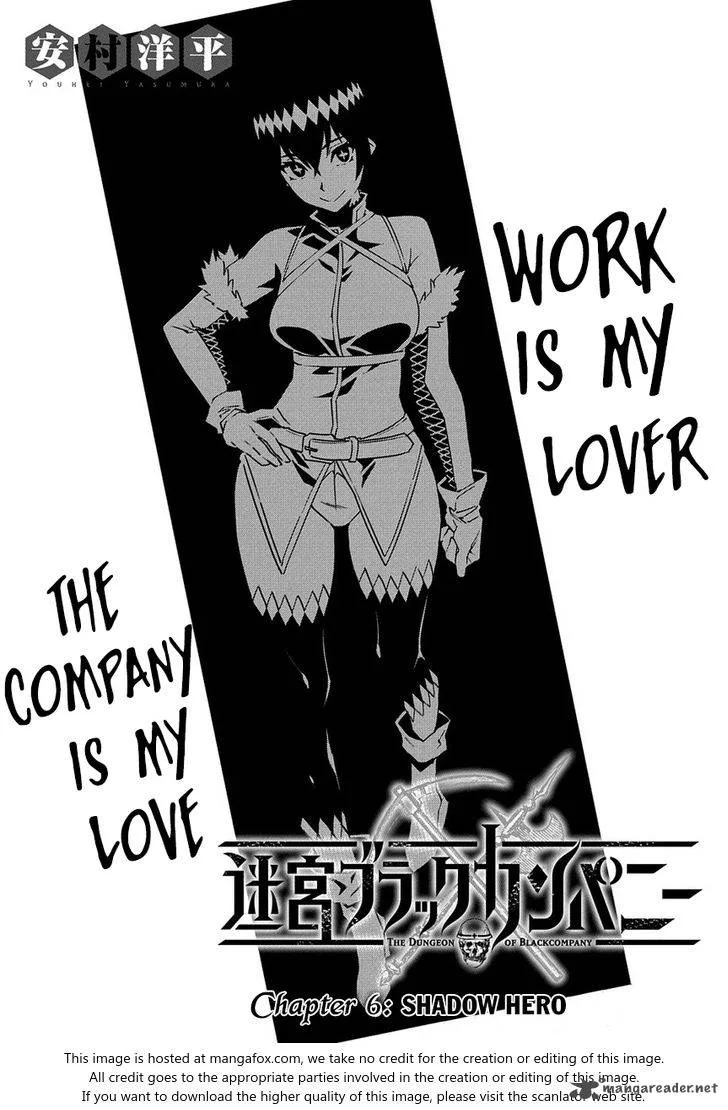 Meikyuu Black Company Chapter 6 page 5