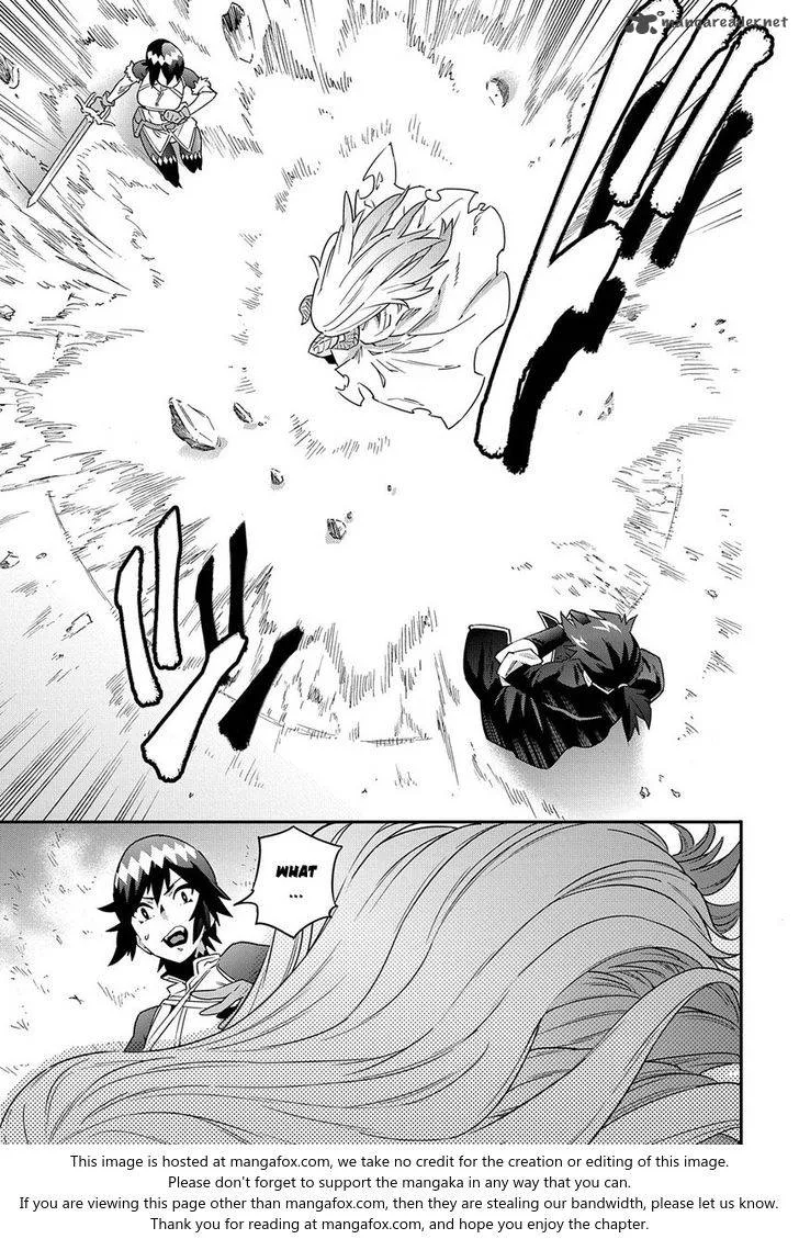 Meikyuu Black Company Chapter 6 page 22
