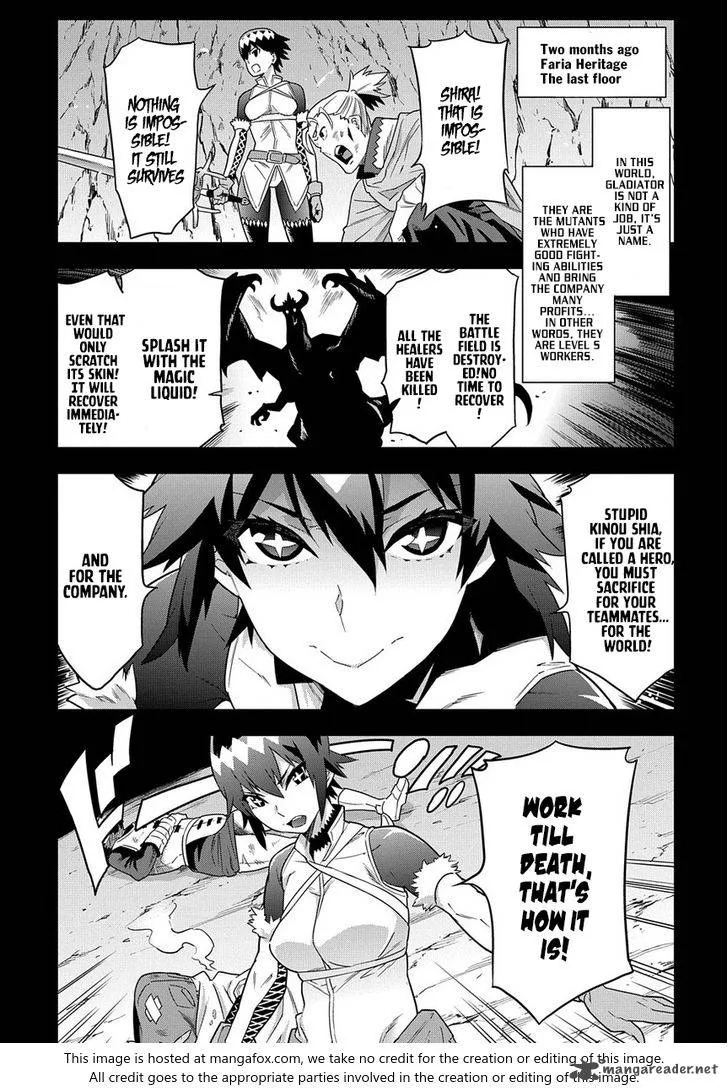 Meikyuu Black Company Chapter 6 page 3