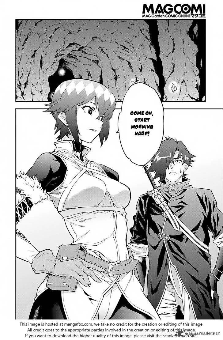 Meikyuu Black Company Chapter 7 page 15