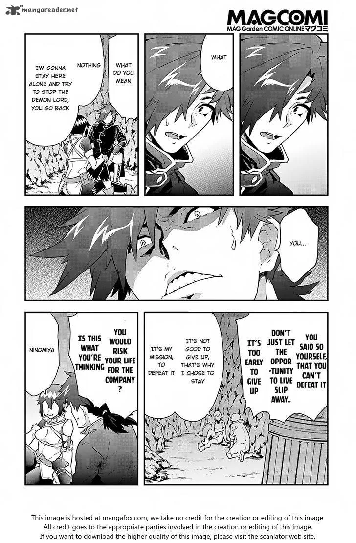 Meikyuu Black Company Chapter 8 page 26