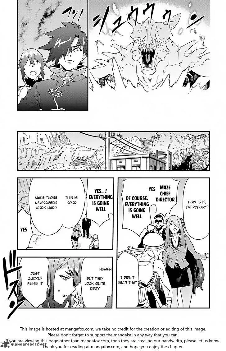 Meikyuu Black Company Chapter 8 page 31