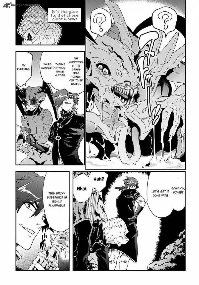 Meikyuu Black Company Chapter 9 page 17