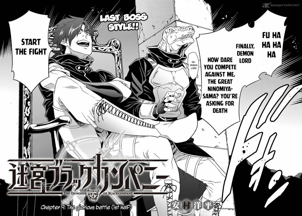 Meikyuu Black Company Chapter 9 page 7