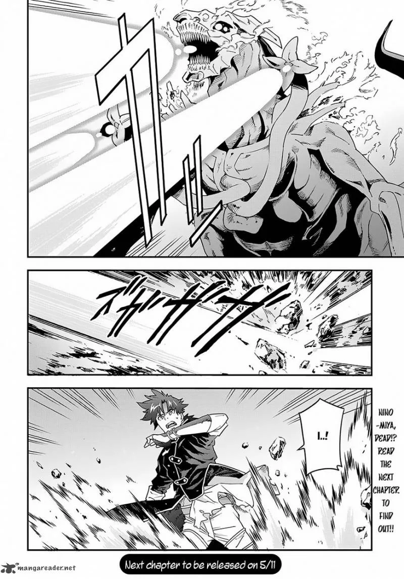 Meikyuu Black Company Chapter 9 page 20