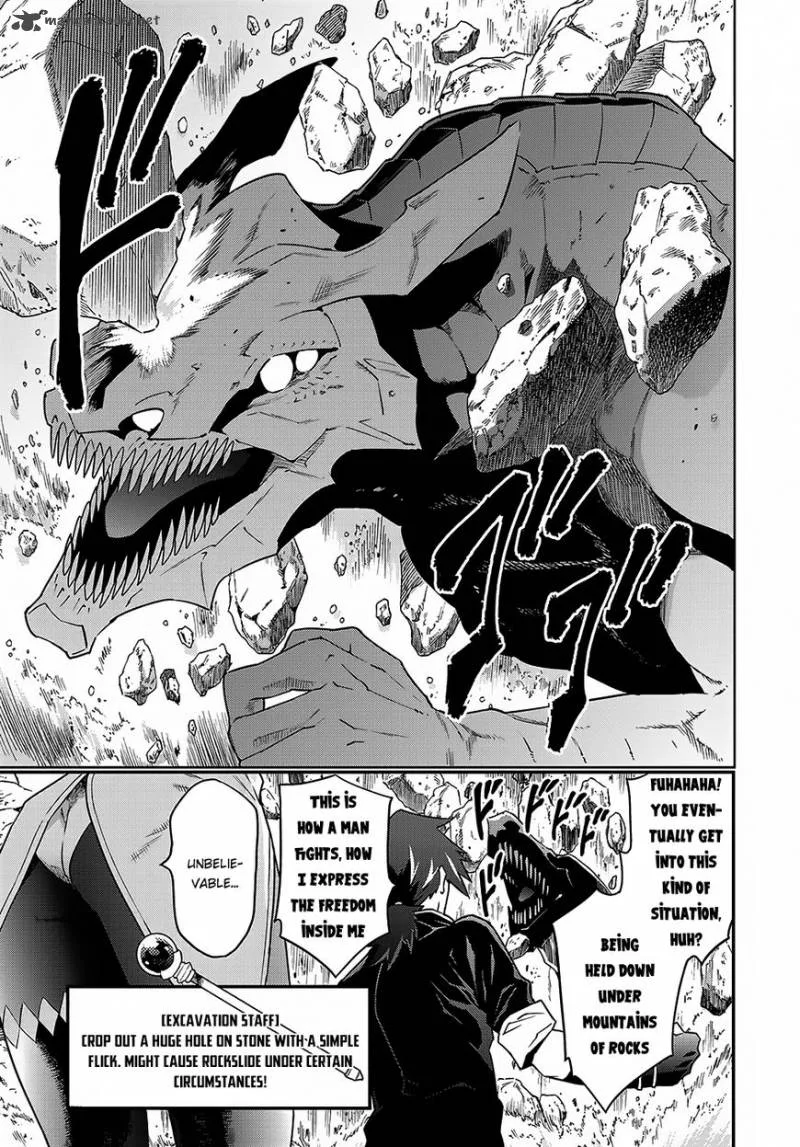 Meikyuu Black Company Chapter 9 page 33