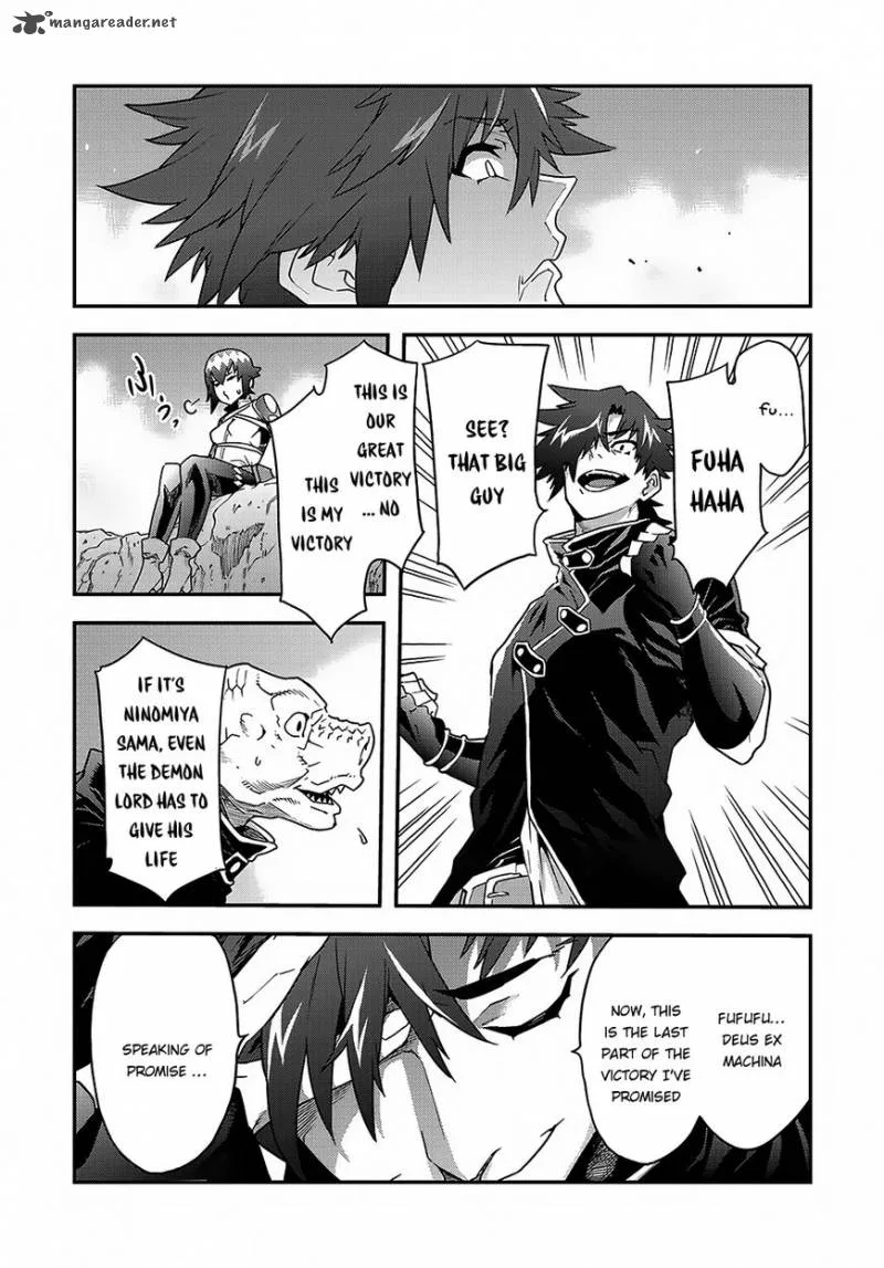 Meikyuu Black Company Chapter 9 page 37