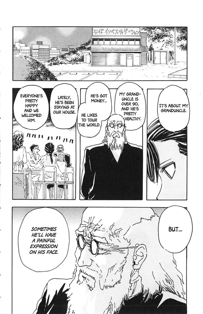 Meitantei Marnie Chapter 17 page 10