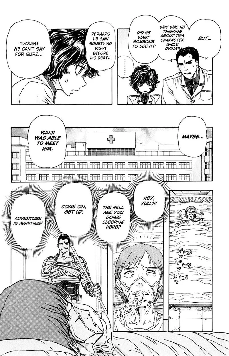 Meitantei Marnie Chapter 2 page 18