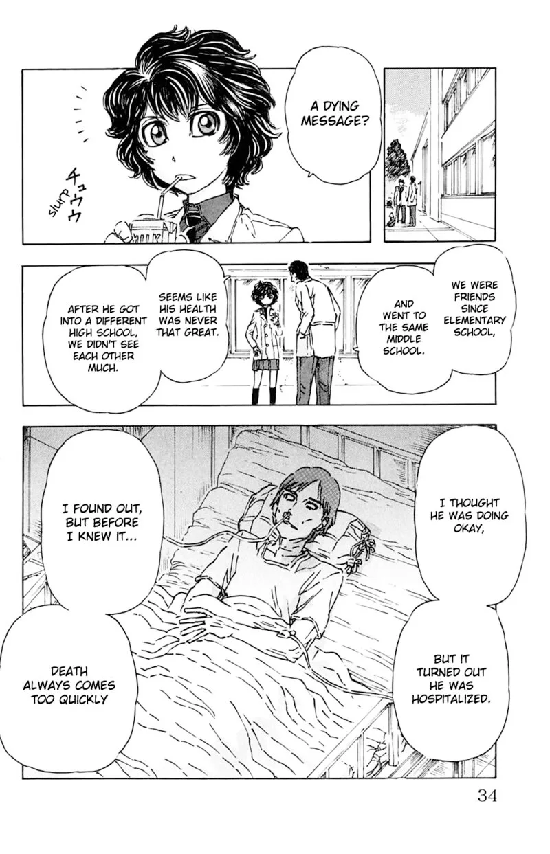 Meitantei Marnie Chapter 2 page 5