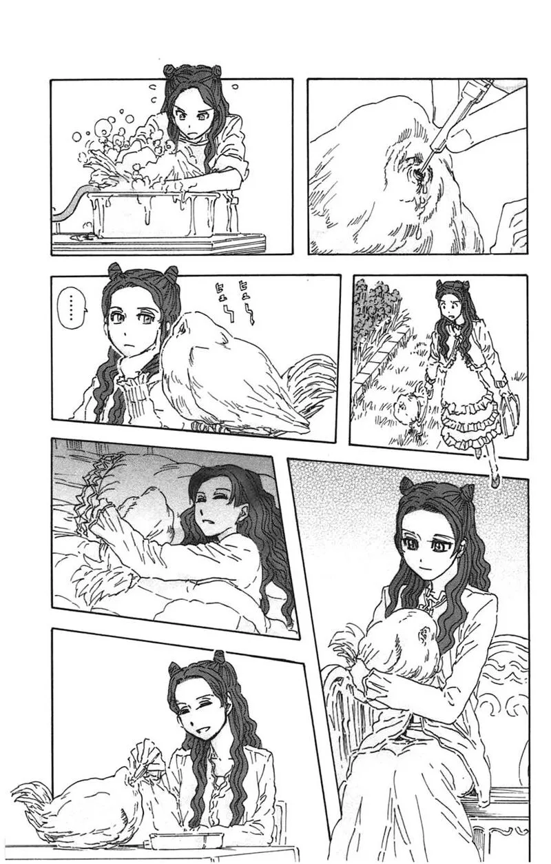 Meitantei Marnie Chapter 21 page 17