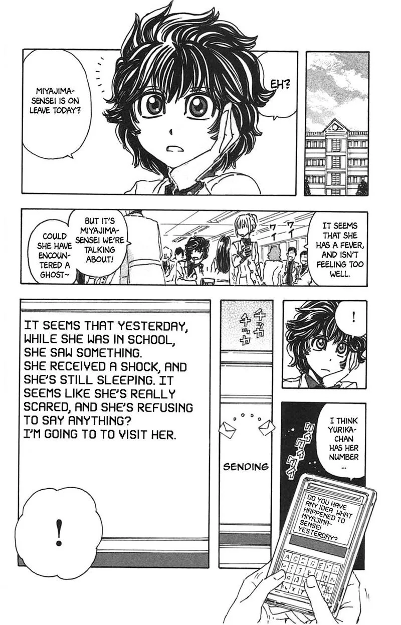 Meitantei Marnie Chapter 21 page 8