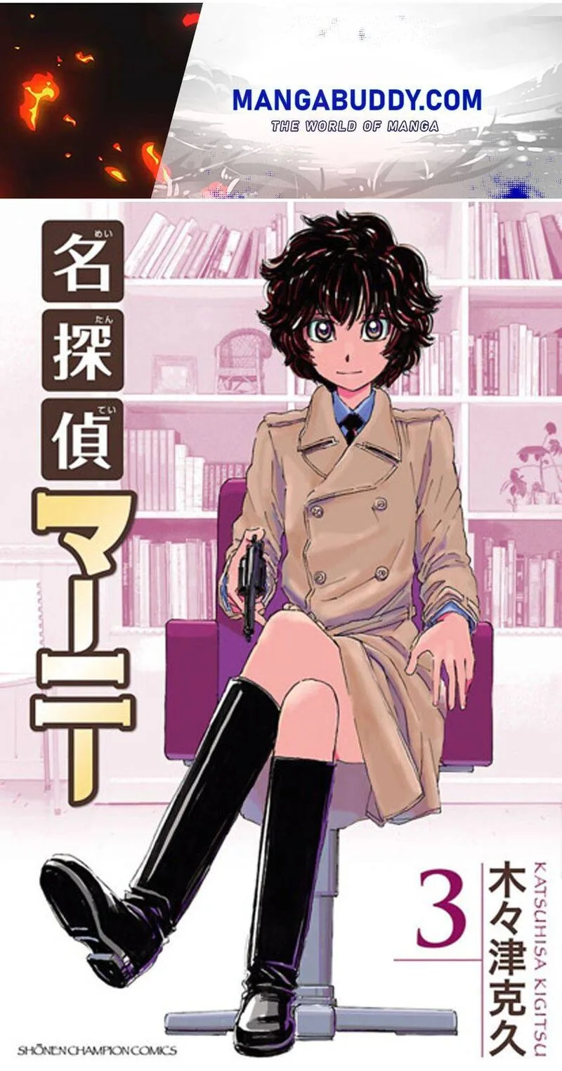 Meitantei Marnie Chapter 25 page 1