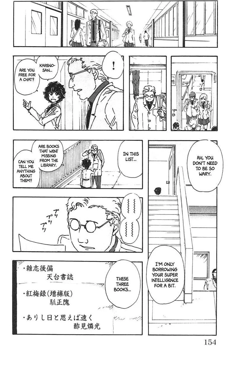 Meitantei Marnie Chapter 26 page 11