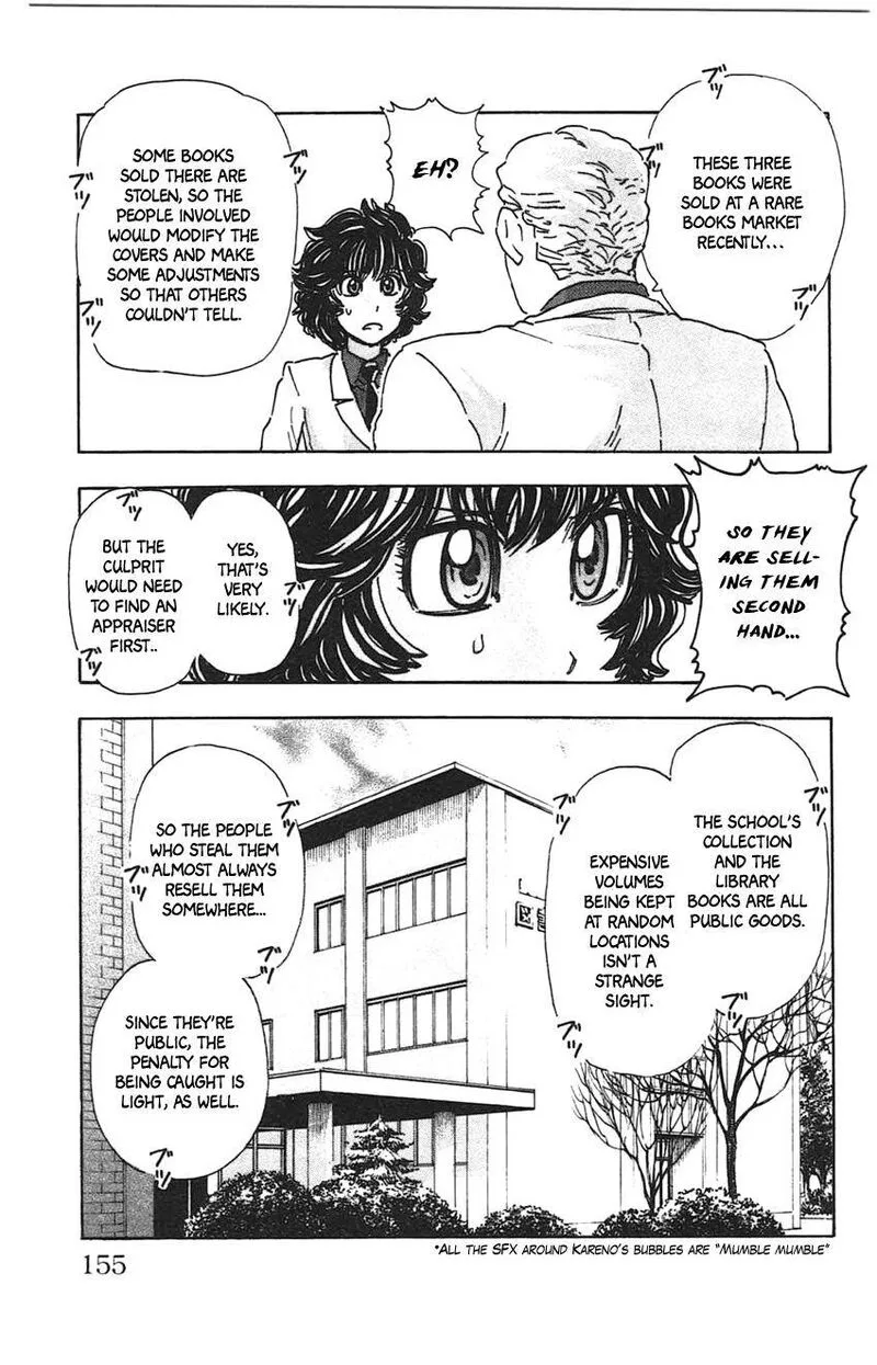 Meitantei Marnie Chapter 26 page 12