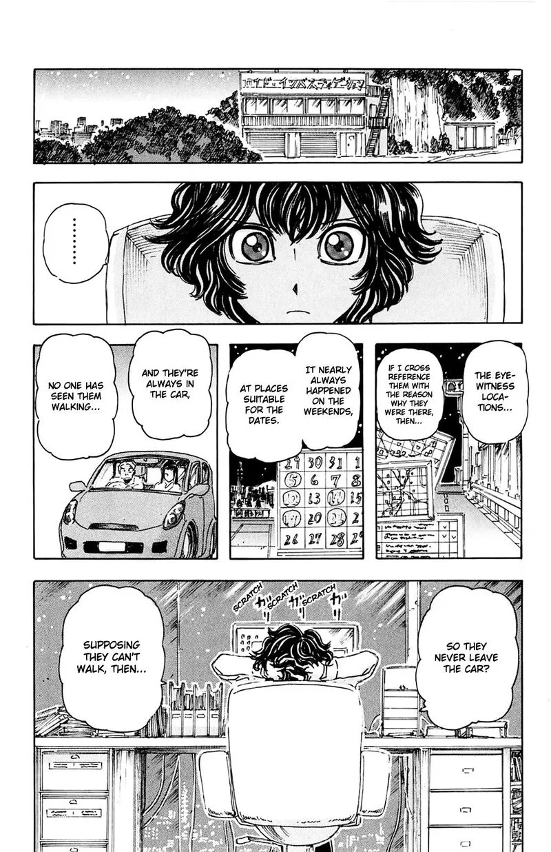 Meitantei Marnie Chapter 3 page 11