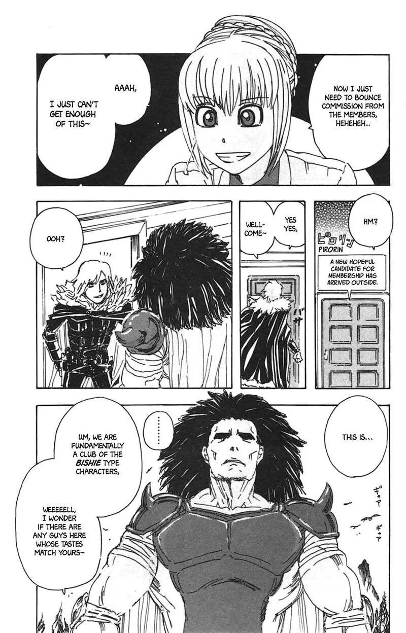 Meitantei Marnie Chapter 31 page 18