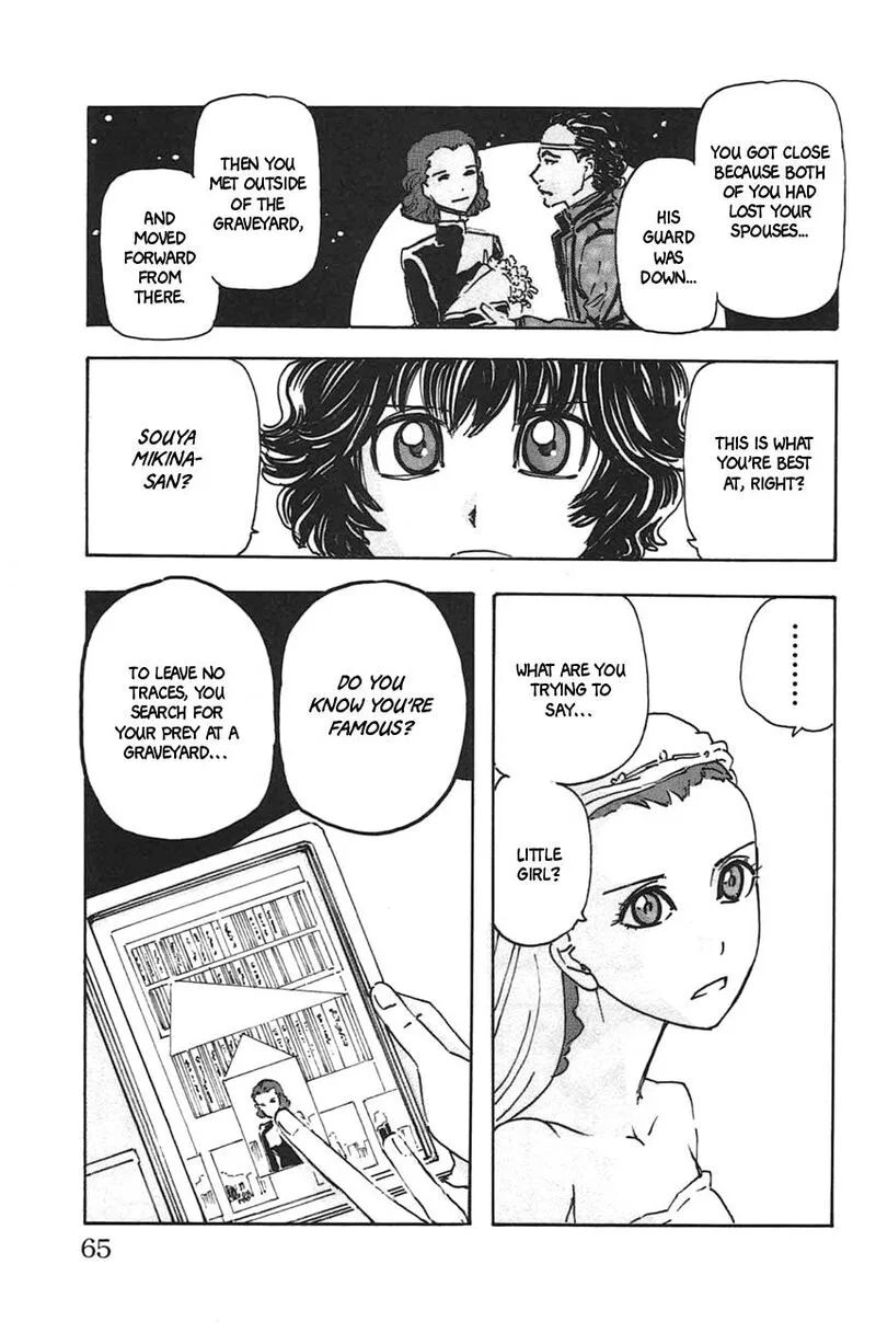 Meitantei Marnie Chapter 39 page 17