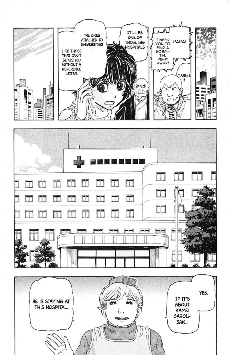 Meitantei Marnie Chapter 8 page 17