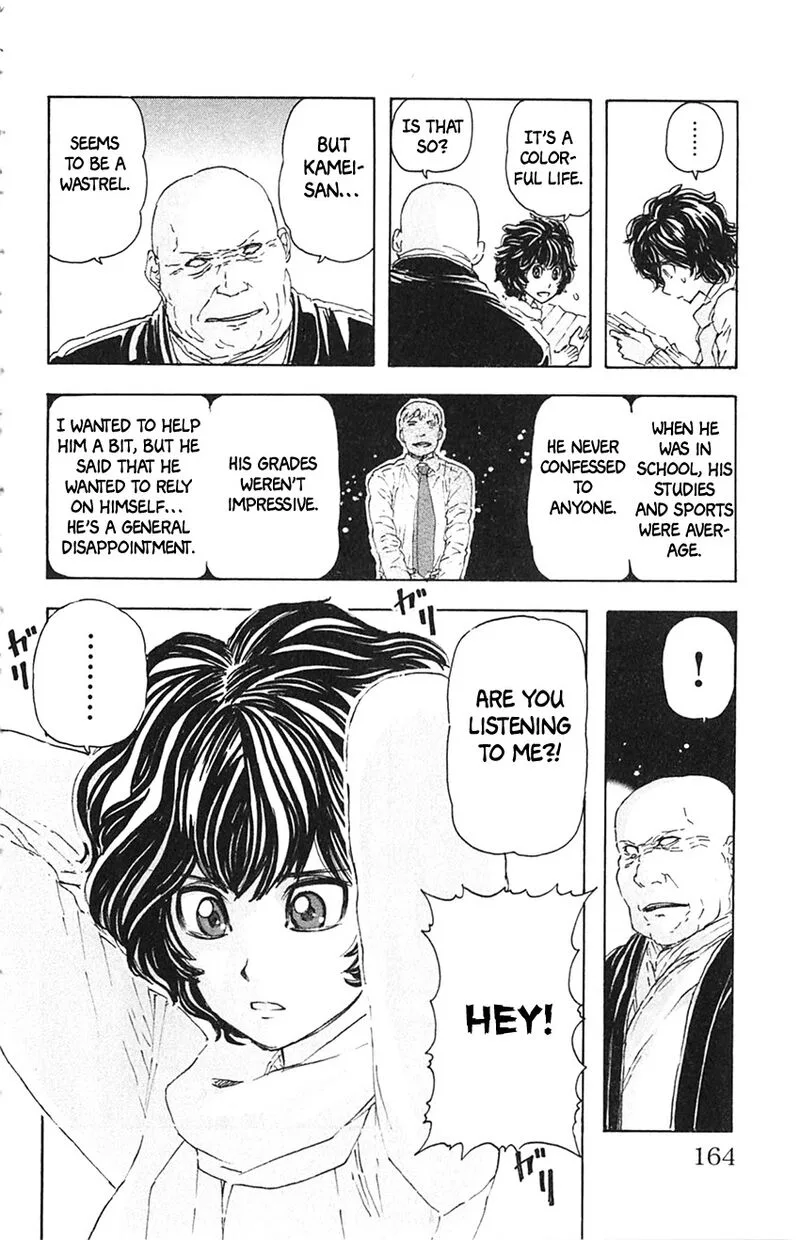 Meitantei Marnie Chapter 8 page 16