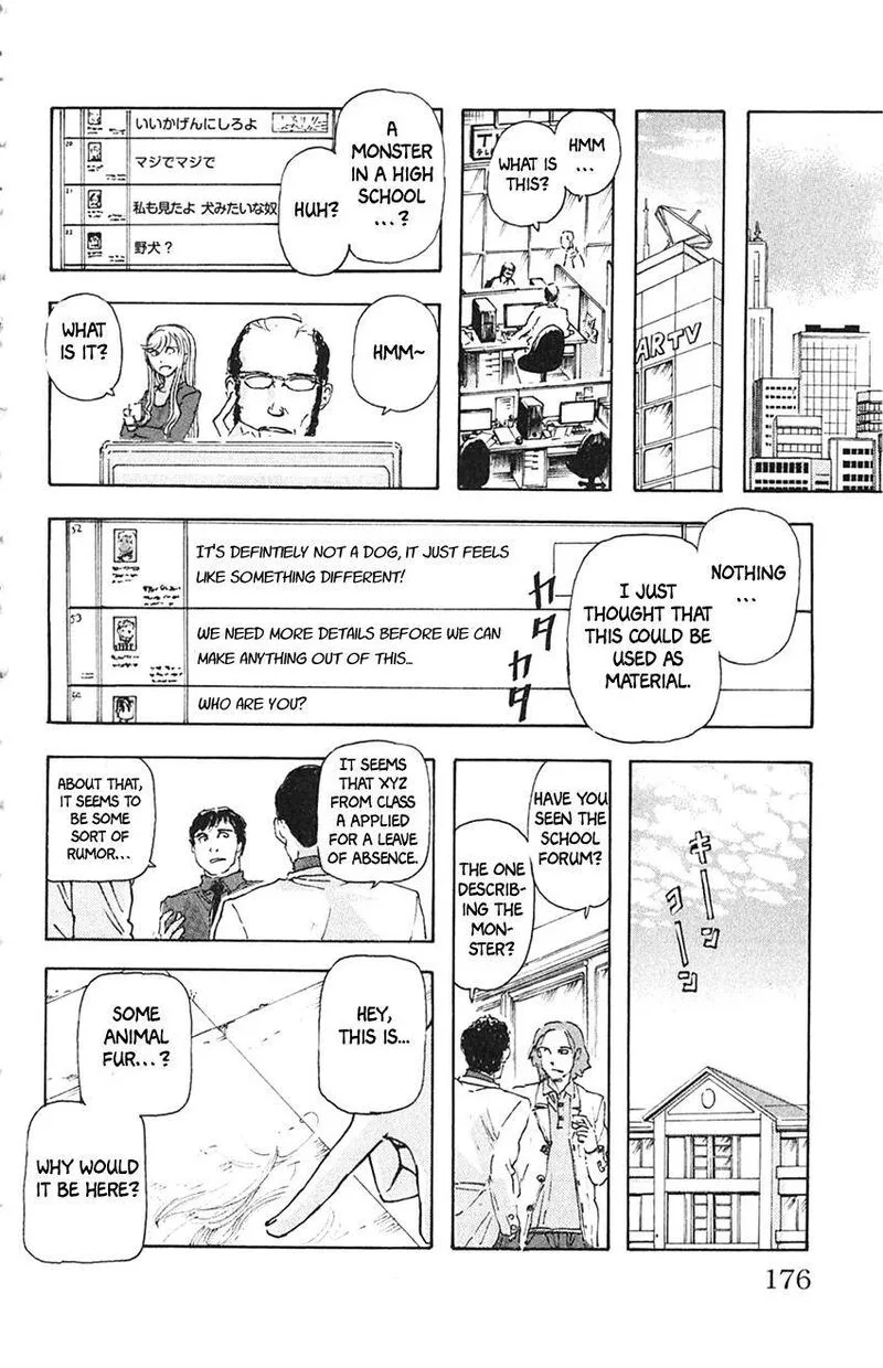 Meitantei Marnie Chapter 9 page 8