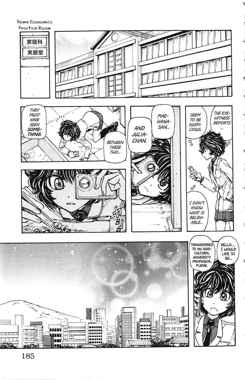 Meitantei Marnie Chapter 9 page 17