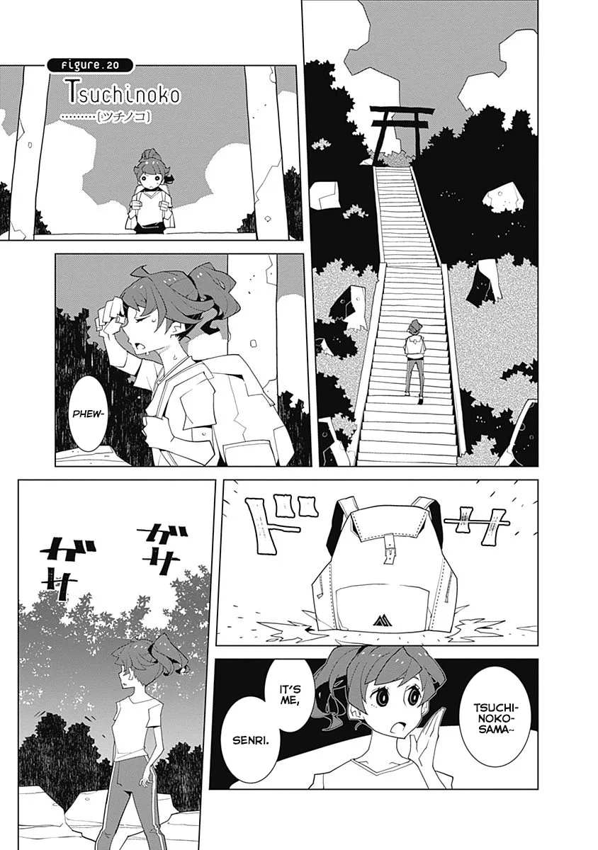 Melancholia Chapter 20 page 1