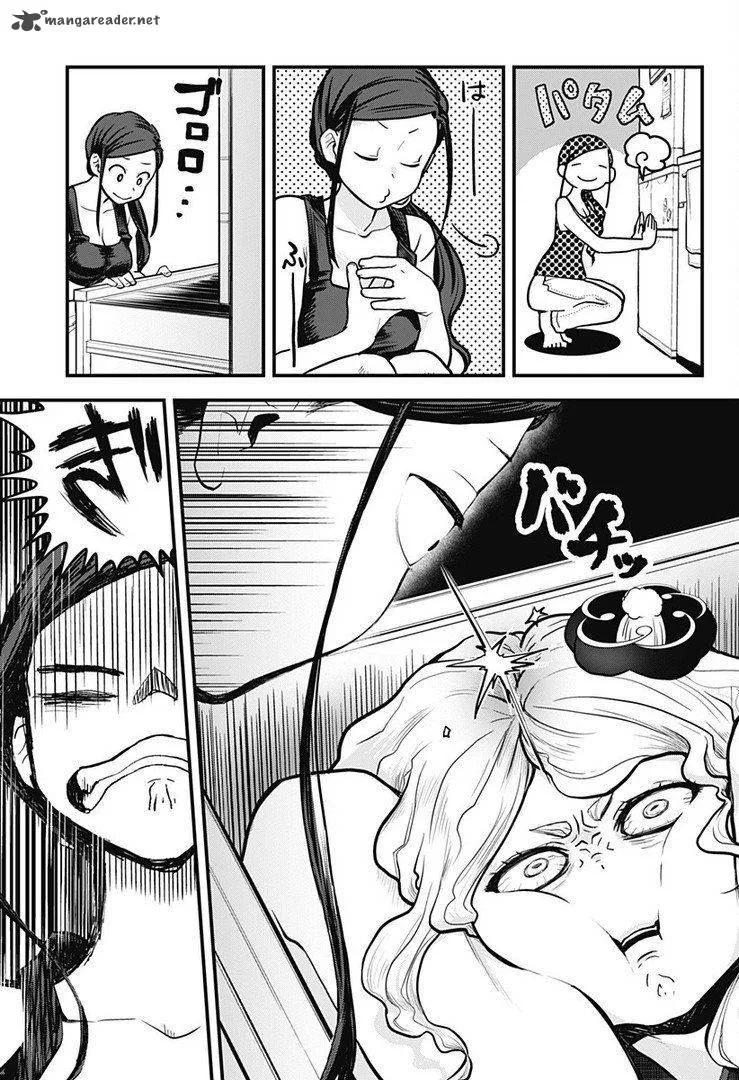 Melt Away! Mizore-chan Chapter 1 page 11