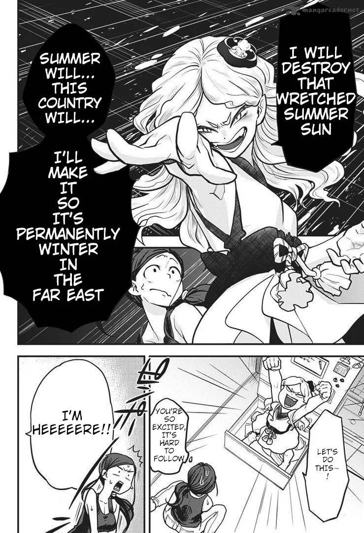 Melt Away! Mizore-chan Chapter 1 page 16