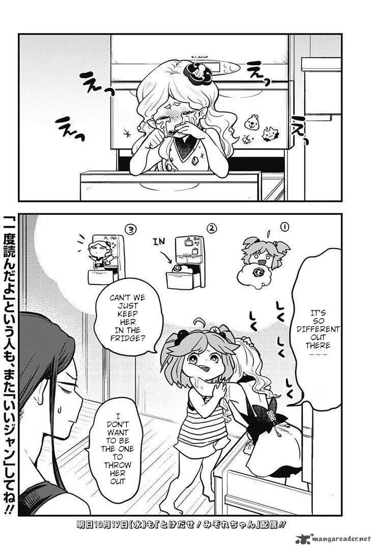 Melt Away! Mizore-chan Chapter 1 page 24