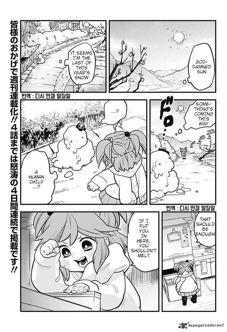 Melt Away! Mizore-chan Chapter 1 page 1