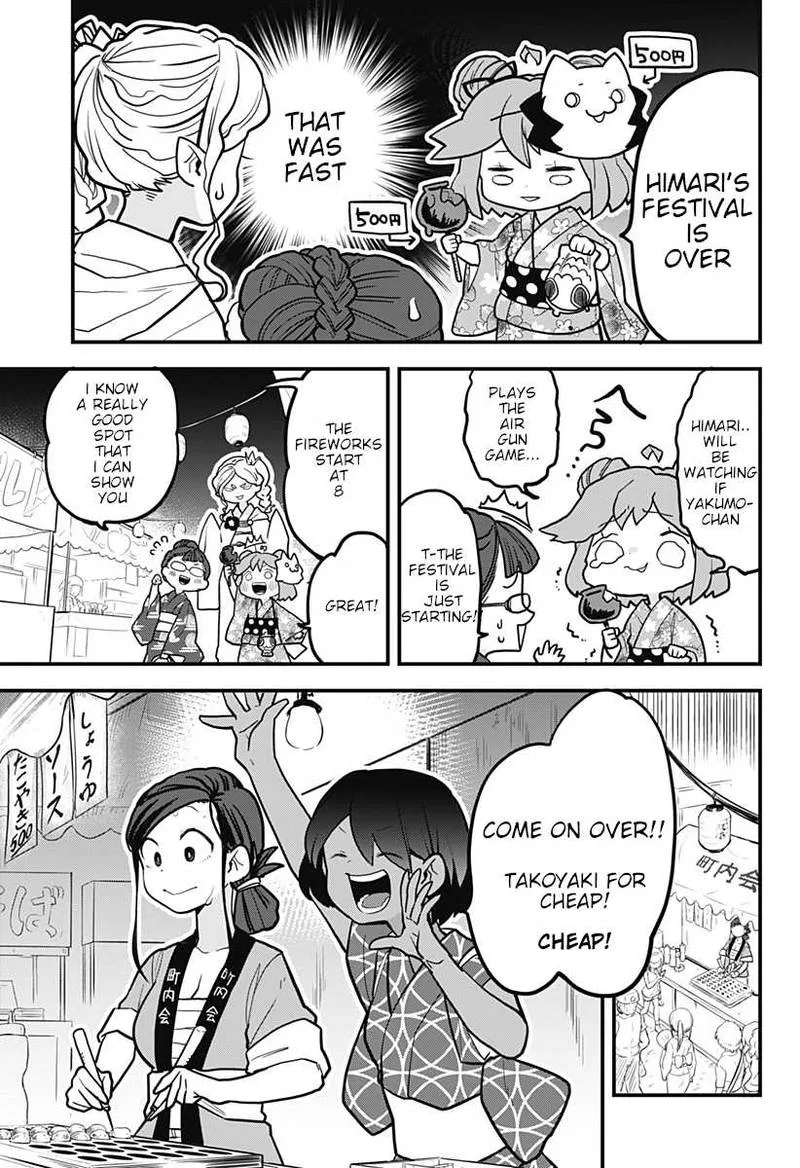 Melt Away! Mizore-chan Chapter 10 page 4