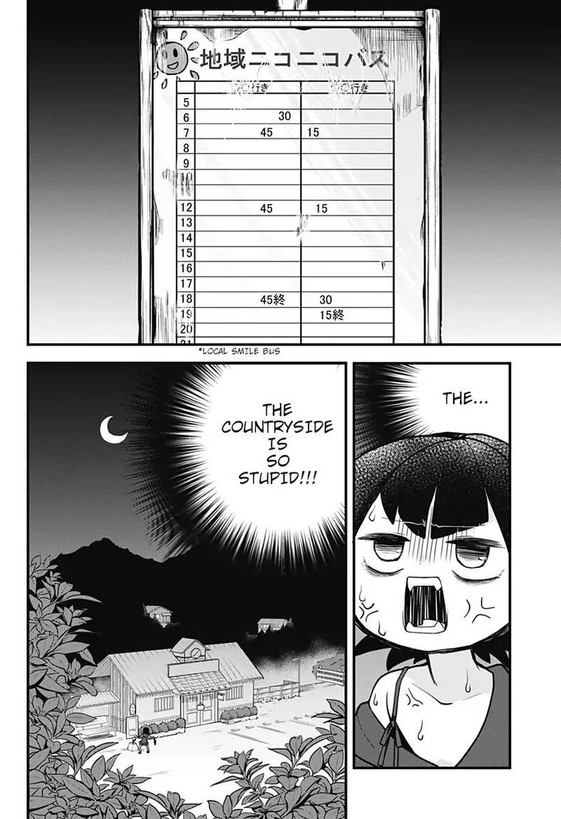 Melt Away! Mizore-chan Chapter 11 page 7