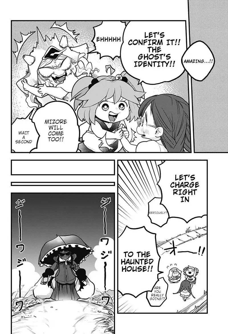 Melt Away! Mizore-chan Chapter 11 page 17