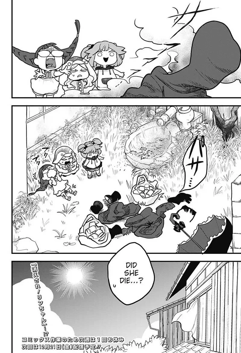 Melt Away! Mizore-chan Chapter 11 page 24