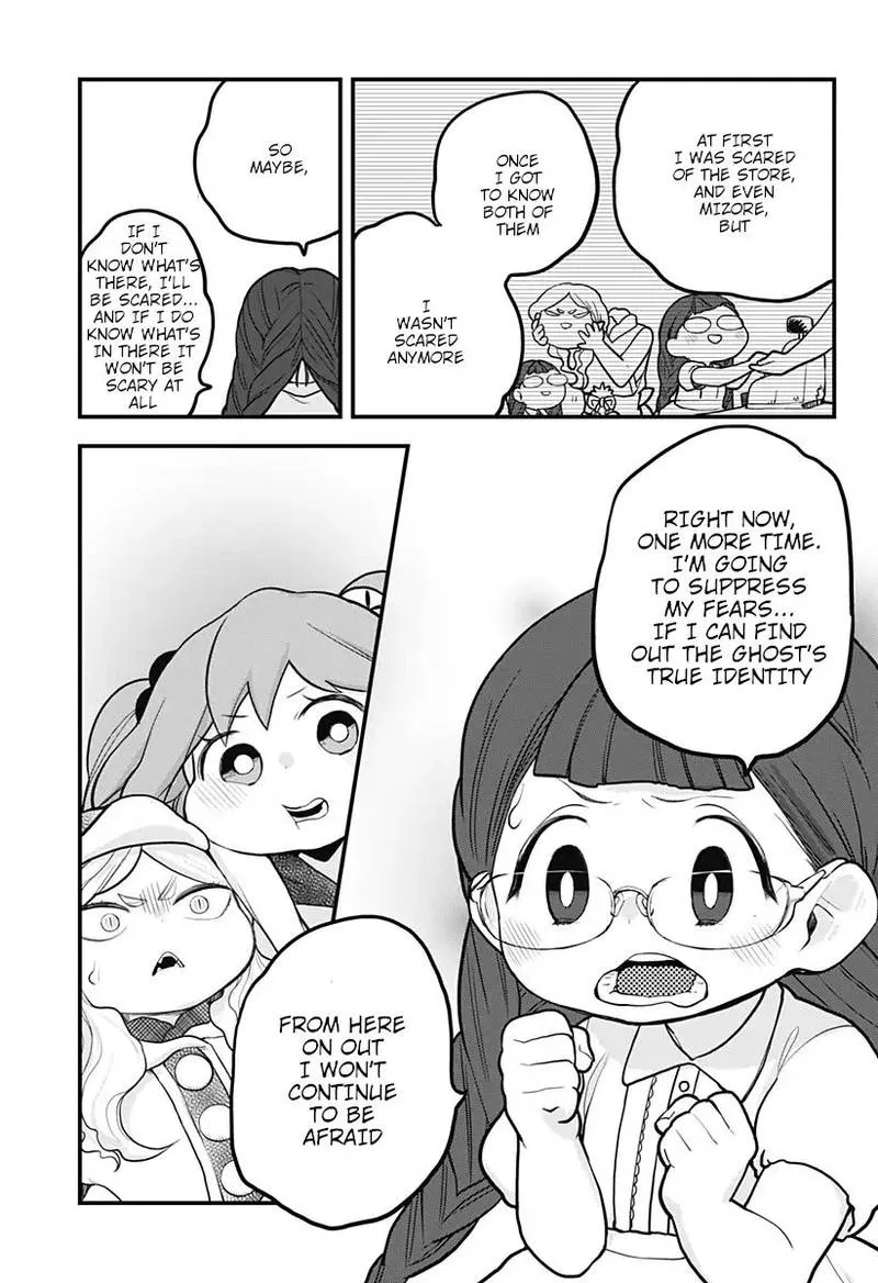 Melt Away! Mizore-chan Chapter 11 page 16