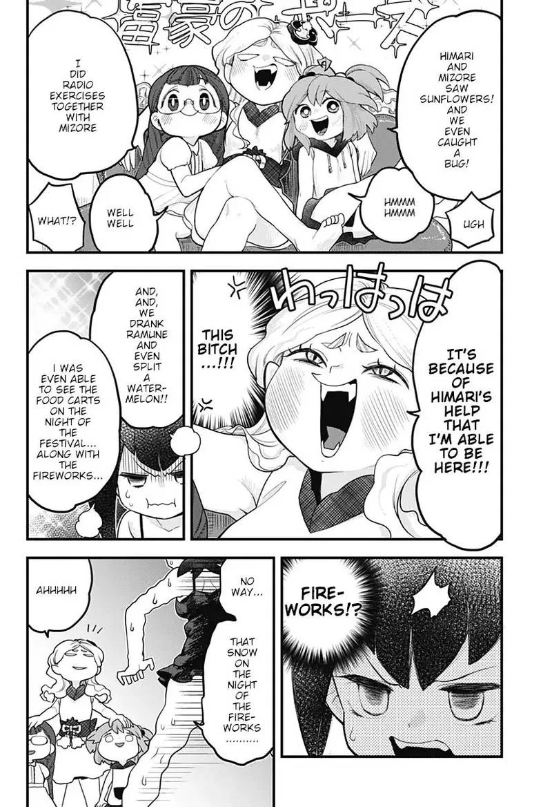 Melt Away! Mizore-chan Chapter 12 page 11