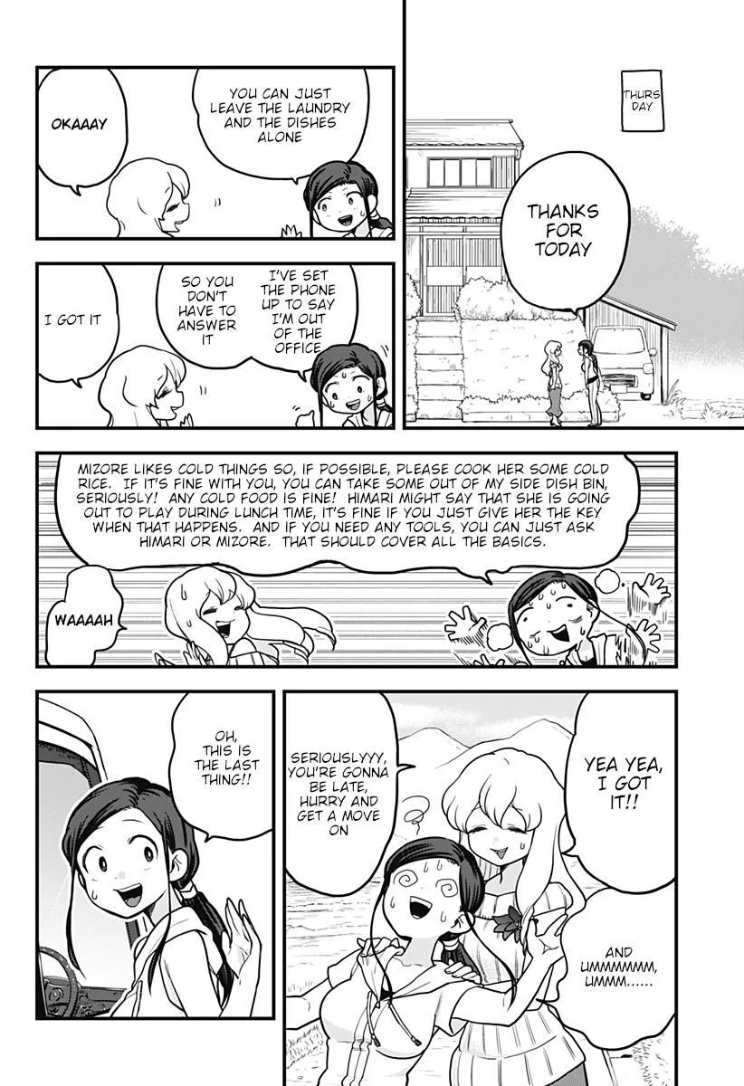 Melt Away! Mizore-chan Chapter 16 page 11